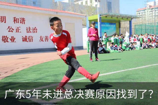广东5年未进总决赛原因找到了？1人被李春江挖走，杜锋似失去双臂